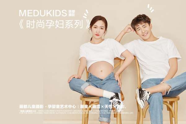 【孕妇照】·3个主题·3套服装·15张精修·拍摄120分钟