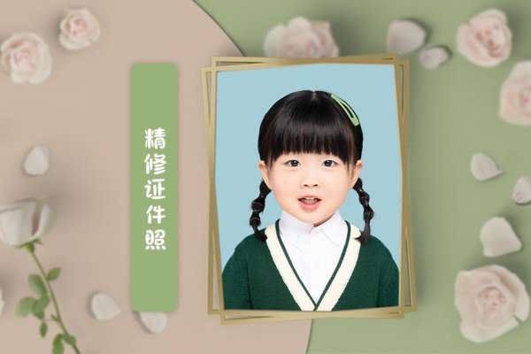 【证件照】·1套服装·1张精修