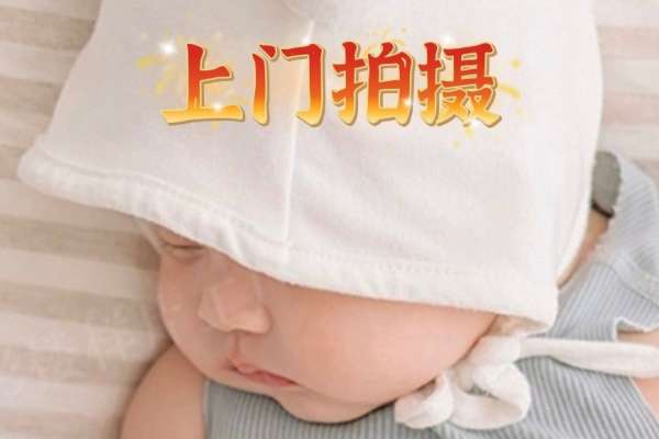4个主题·4套服装·60张精修·拍摄90分钟