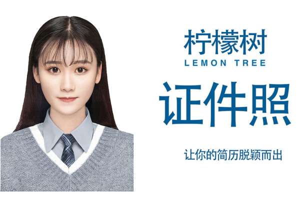 【证件照】·1套服装·1张精修