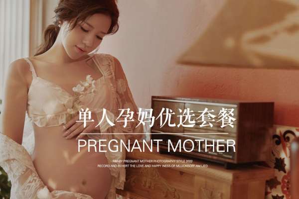 3个主题·3套服装·18张精修·拍摄180分钟