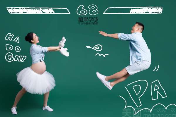 【孕妇照】·3个主题·3套服装·24张精修·拍摄180分钟