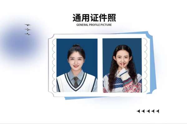【证件照】·1张精修·拍摄1小时分钟