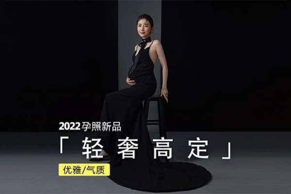 3个主题·3套服装·12张精修·拍摄180分钟