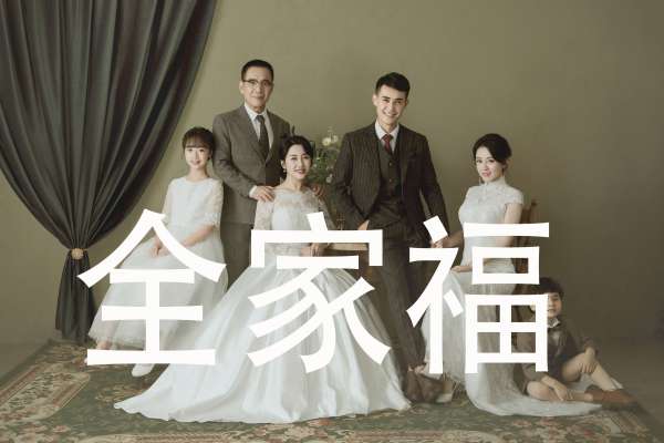 2个主题·2套服装·18张精修·拍摄90分钟