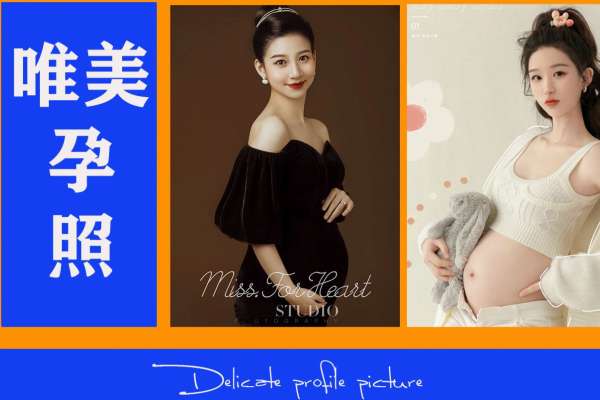 2个主题·2套服装·5张精修·拍摄180分钟