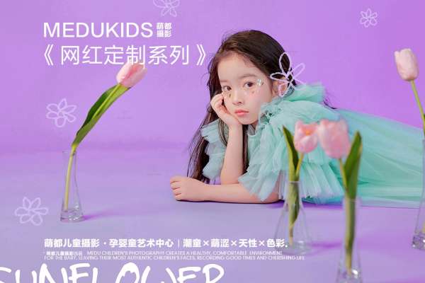 【网红主题】·3个主题·3套服装·22张精修·拍摄90分钟
