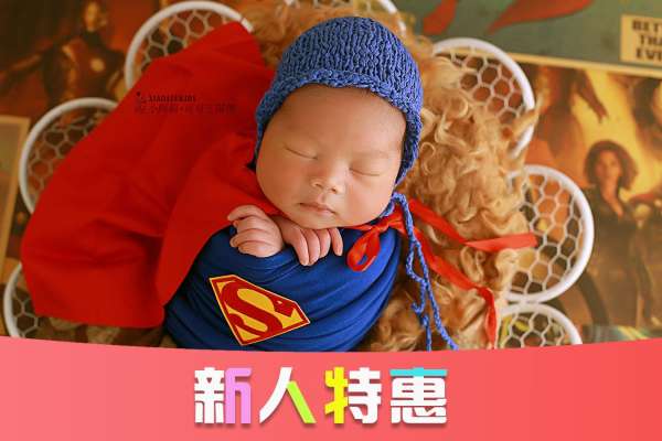 【宝宝照】·2个主题·2套服装·5张精修·拍摄120分钟