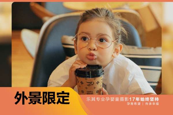 【外景系列】·4个主题·4套服装·26张精修·拍摄180分钟
