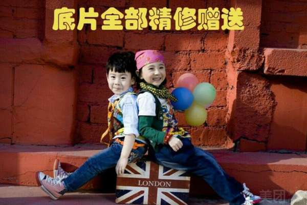 【儿童摄影】·3个主题·3套服装·90张精修·拍摄90分钟