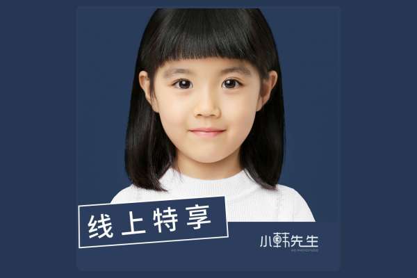 【证件照】·1套服装·1张精修