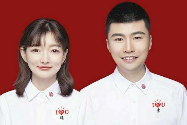 【结婚登记照】·1个主题·1套服装·1张精修·拍摄10分钟