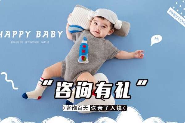 【百天照】·3个主题·3套服装·5张精修·拍摄90分钟