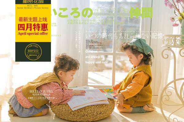 【宝宝照】·8个主题·4套服装·26张精修·拍摄120分钟