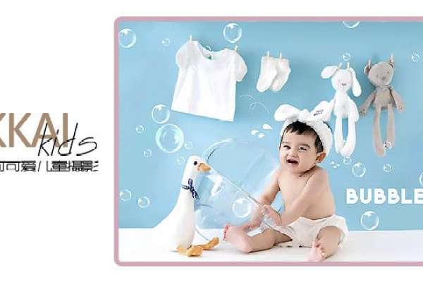 【儿童摄影】·2个主题·2套服装·6张精修·拍摄40分钟