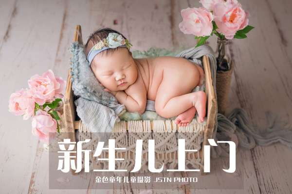 3个主题·3套服装·18张精修·拍摄90分钟