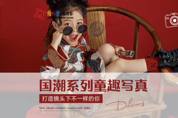 1个主题·1套服装·10张精修·拍摄60分钟