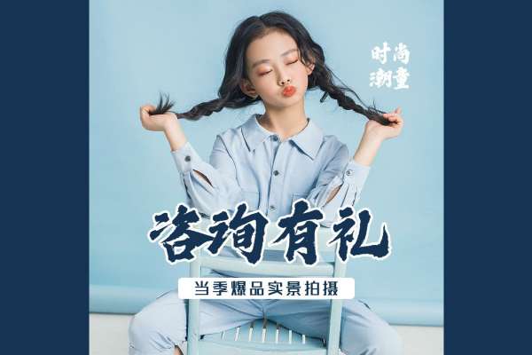 【网红主题】·3个主题·3套服装·20张精修·拍摄60分钟