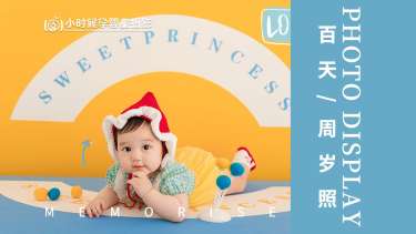 【儿童摄影】·3个主题·3套服装·12张精修·拍摄90分钟