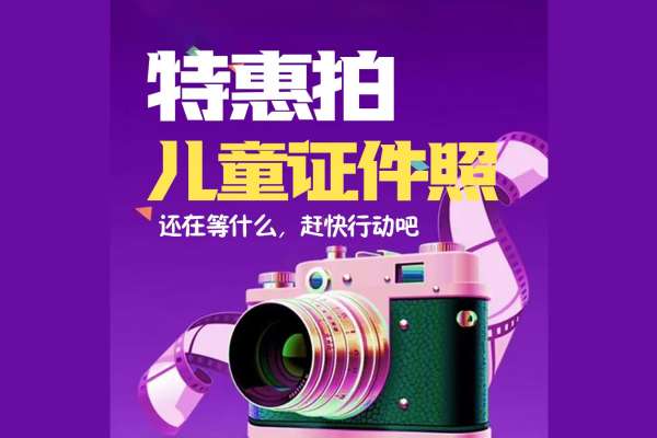 【证件照】·0套服装·1张精修