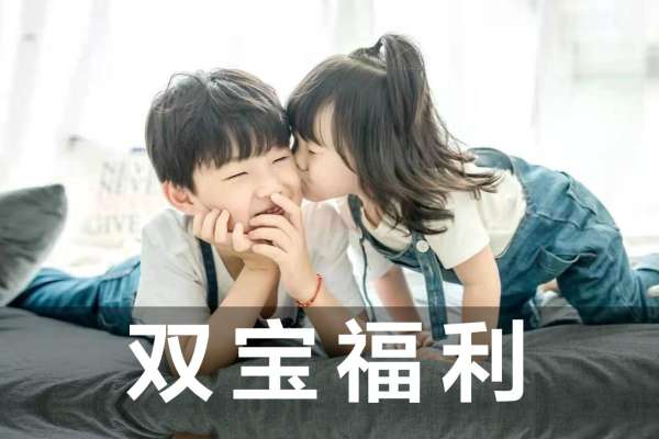 【宝宝照】·2个主题·4套服装·20张精修·拍摄120分钟
