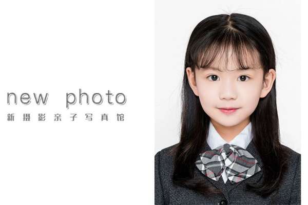 【证件照】·1套服装·1张精修