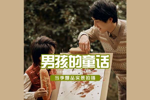 【全家福】·5个主题·5套服装·20张精修·拍摄90分钟