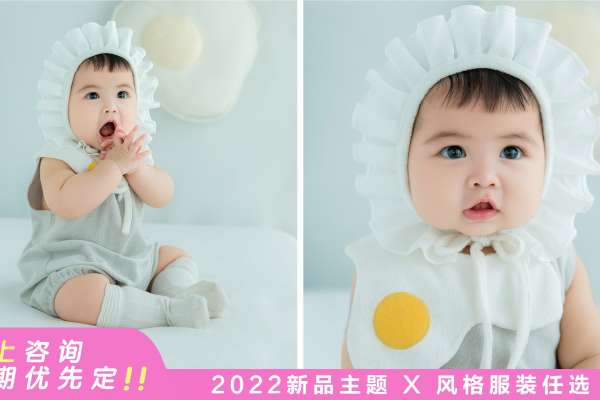 【儿童摄影】·2个主题·2套服装·12张精修·拍摄90分钟