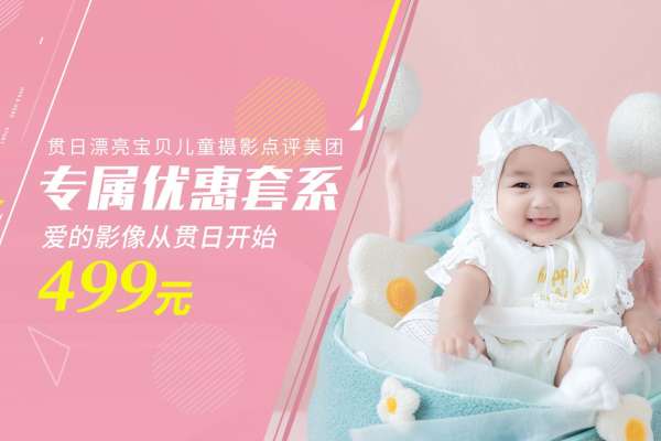 2个主题·2套服装·14张精修·拍摄90分钟