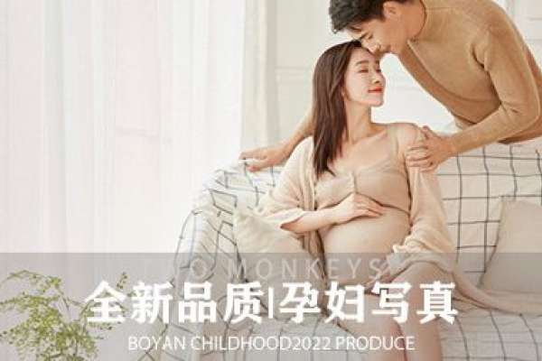 3个主题·3套服装·22张精修·拍摄160分钟