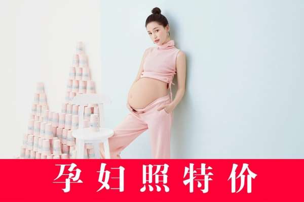 2个主题·2套服装·14张精修·拍摄180分钟