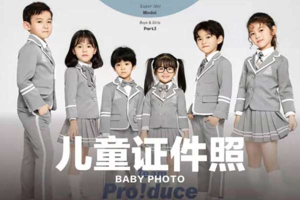 【证件照】·1套服装·1张精修
