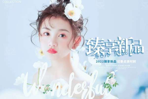 【宝宝照】·3个主题·3套服装·12张精修·拍摄60分钟