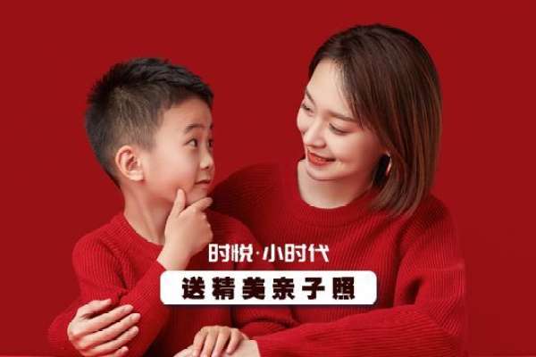 3个主题·3套服装·16张精修·拍摄90分钟