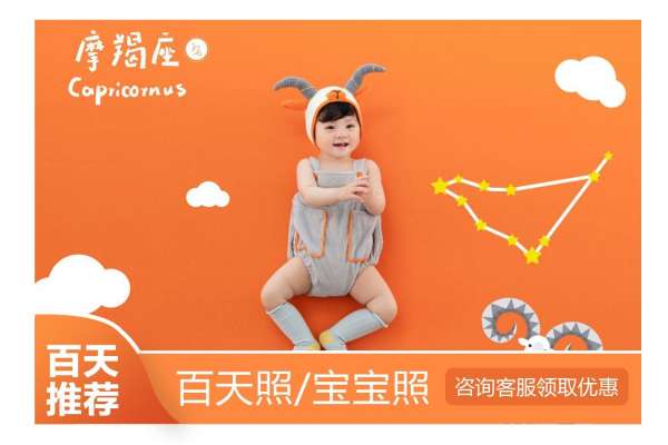 2个主题·2套服装·15张精修·拍摄90分钟