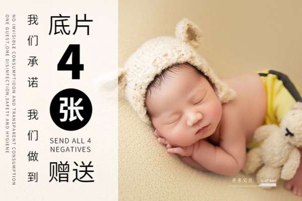 2个主题·2套服装·4张精修·拍摄90分钟