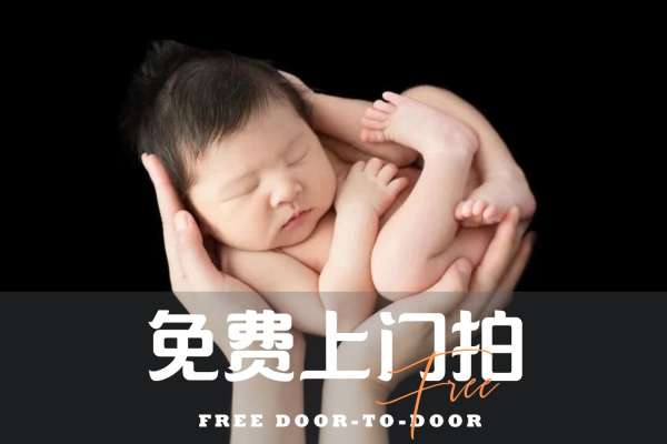 【满月照】·2个主题·2套服装·3张精修·拍摄80分钟