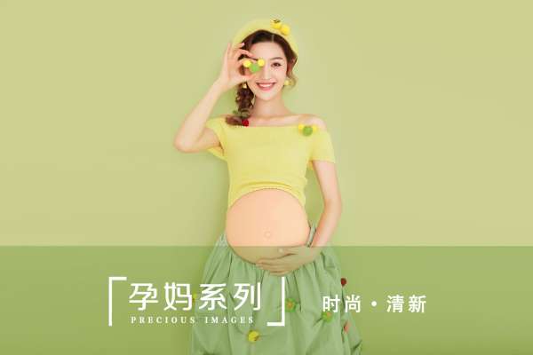 2个主题·2套服装·15张精修·拍摄70分钟