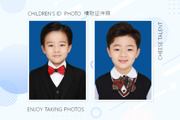 【证件照】·1套服装·1张精修