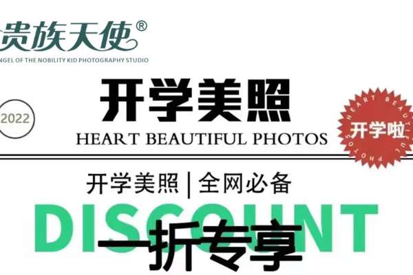 【证件照】·2个主题·2套服装·2张精修·拍摄60分钟
