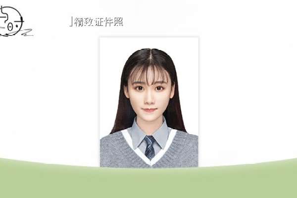 【证件照】·1套服装·1张精修