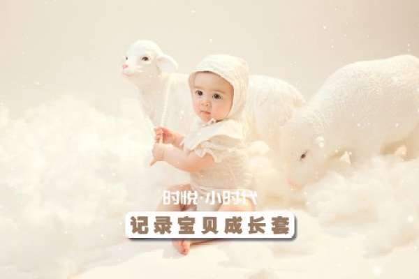 【儿童摄影】·9个主题·9套服装·60张精修·拍摄180分钟