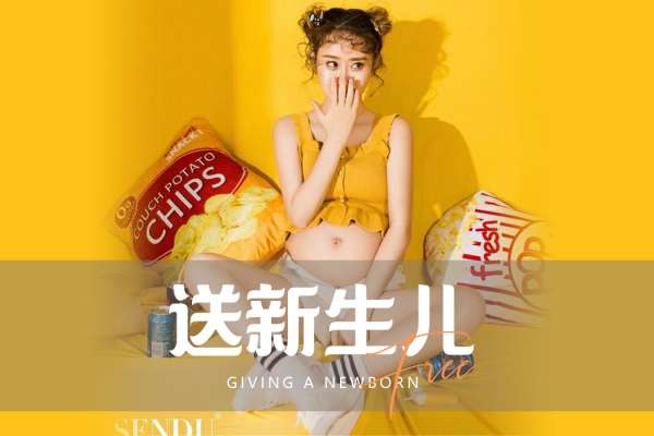 【新生儿】·2个主题·2套服装·10张精修·拍摄120分钟
