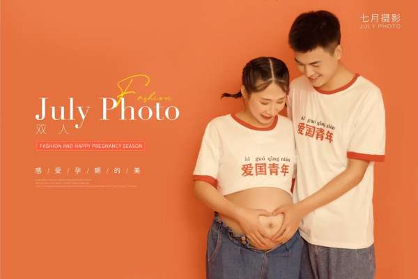 5个主题·5套服装·20张精修·拍摄210分钟
