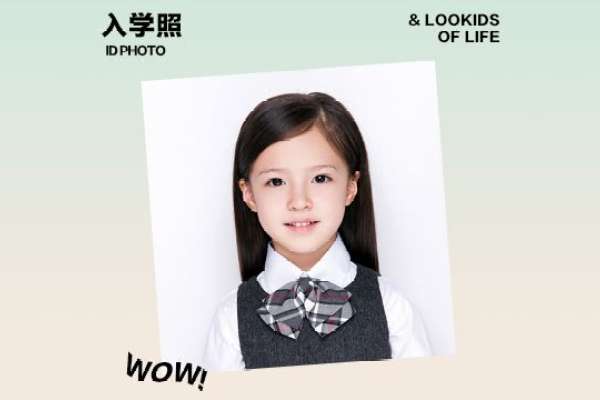 【证件照】·1套服装·2张精修