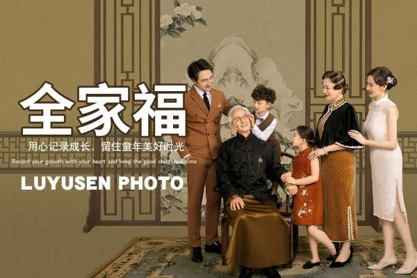 1个主题·1套服装·18张精修·拍摄120分钟