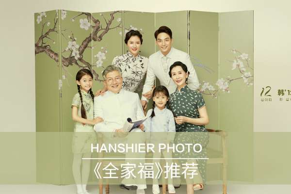 1个主题·1套服装·10张精修·拍摄120分钟