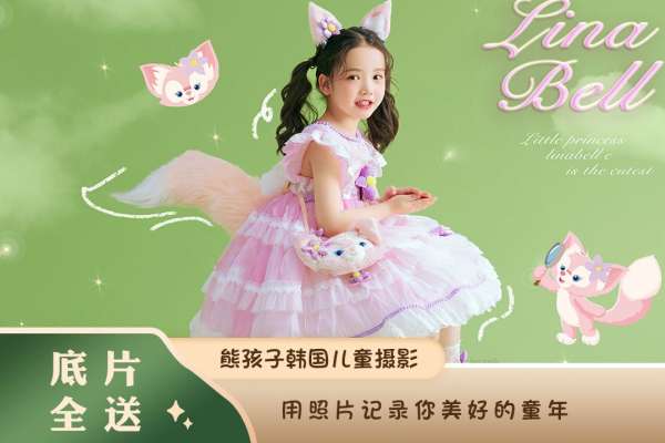 3个主题·3套服装·30张精修·拍摄100分钟