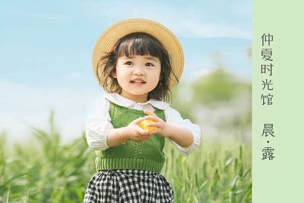 【儿童摄影】·3个主题·3套服装·25张精修·拍摄120分钟