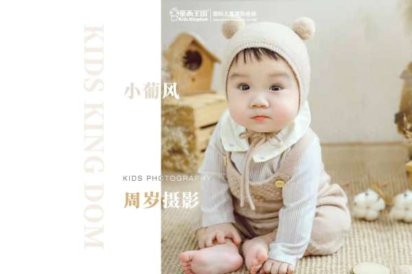 2个主题·2套服装·16张精修·拍摄120分钟